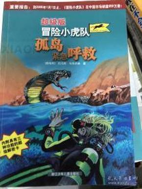 血战西部