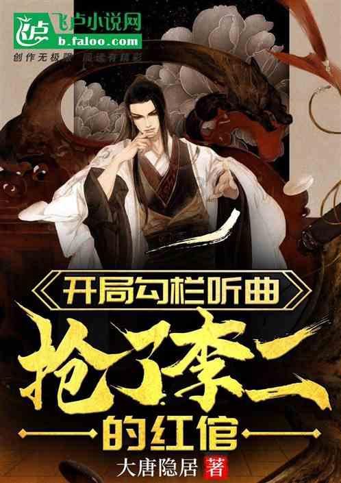 古剑奇谭2